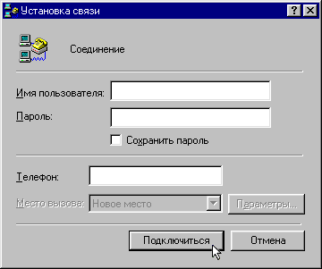      Windows 98.  7.