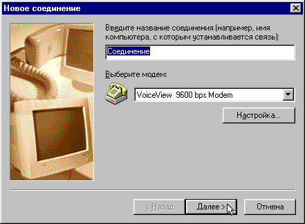      Windows 98.  2.