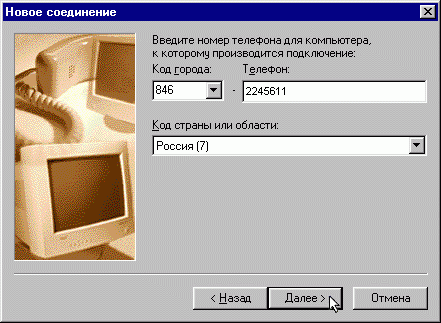      Windows 98.  3.