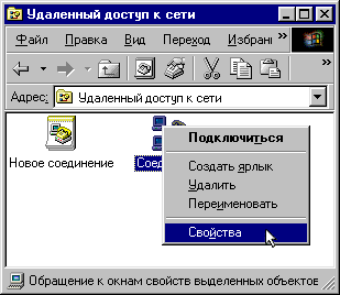      Windows 98.  4.