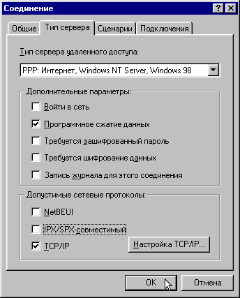     Windows 98.  6.