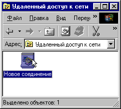      Windows 98.  1.