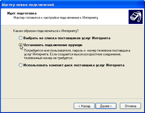      Windows XP.  3.