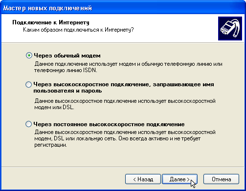     Windows XP.  4.