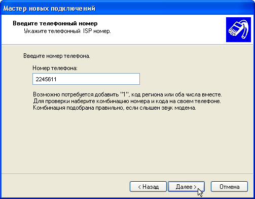      Windows XP.  6.