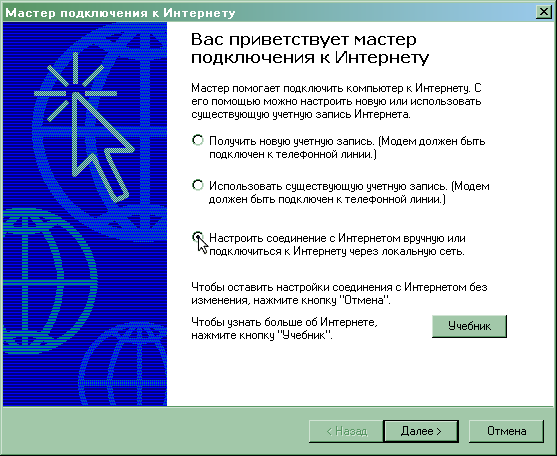      Windows 2000.  3.
