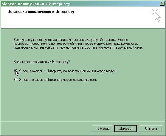      Windows 2000.  4.