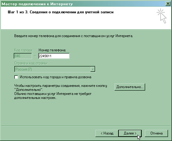      Windows 2000.  5.