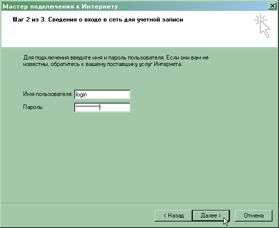      Windows 2000.  6.