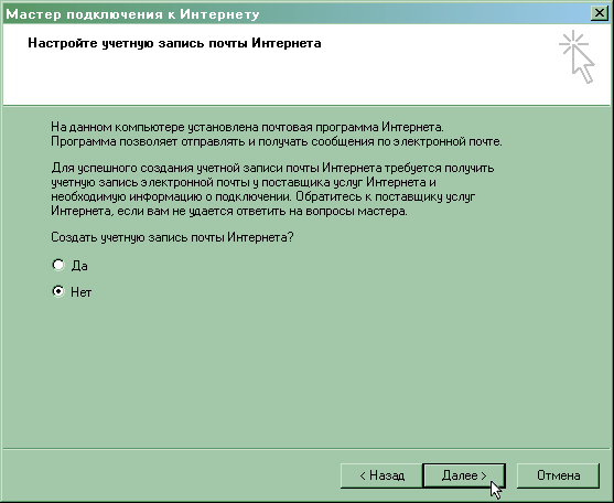     Windows 2000.  8.