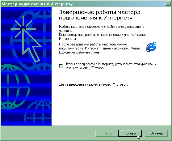      Windows 2000.  9.